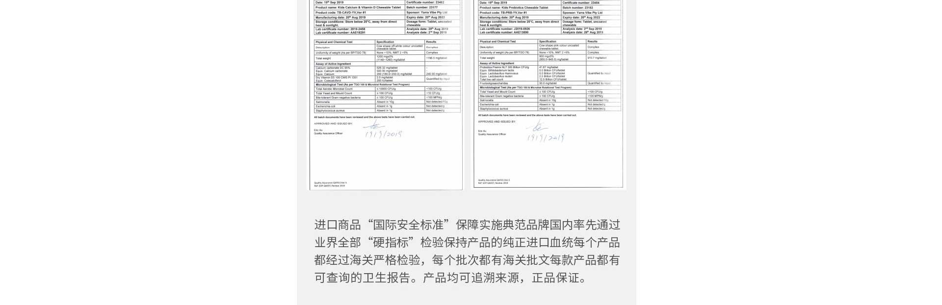 优思益招商加盟